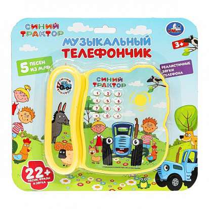 HT1397-R1 Телефон 25+ песен, фраз и звуков СИНИЙ ТРАКТОР на блист Умка фото
