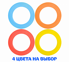 ЛДК Летающий диск "Кольцо"