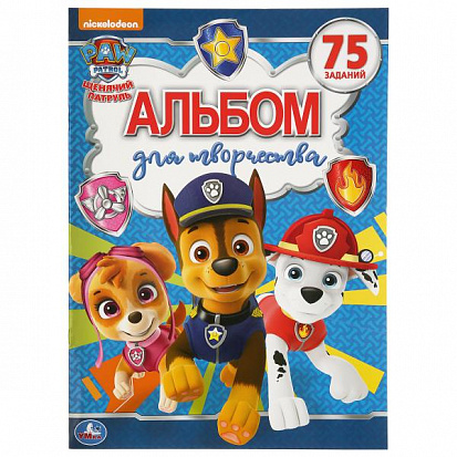 Фото товара 978-5-506-03517-6 Щенячий патруль. (Альбом для творчества). Формат: 240х330мм. Объем: 12 стр. Умка