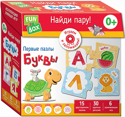 Фото товара Росмэн 38559 Fun Box. Найди пару! Буквы. 0+