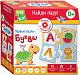 миниатюра Росмэн 38559 Fun Box. Найди пару! Буквы. 0+