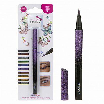 Фото товара 1toy Т18953 Lukky KissТочка шиммер-подводка д.глаз и тату 2-в-1,цвет: фиолетовый,блистер 