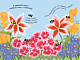 миниатюра Росмэн 31335 Цветы (Умные книжки)