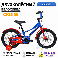 Велосипед TechTeam Cruise 18" blue (сталь)
