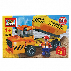 7569-KK Конструктор "самосвал" с фигуркой, 70дет. в кор. ТМ "Город мастеров"