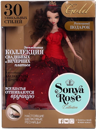 Фото SRFD003 Кукла Sonya Rose, серия "Gold collection", Закат