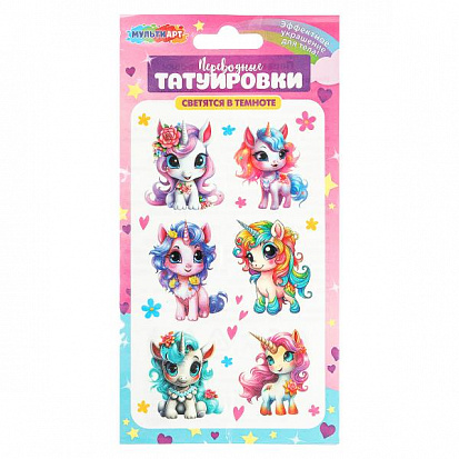 Фото товара TATTOO-122131 Тату единорожки, светящиеся в темноте, 1 лист, в пакете МУЛЬТИ АРТ
