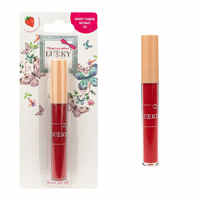 Т20266 Lukky Блеск для губ "эффект гладких матовых губ" с ароматом клубники,цвет красный,2,7 мл (107 фото