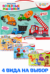 б/а МИКС. BRIGHT KIDS. Живые пазлы в асс (ИН-3411; ИН-3412; ИН-3410; ИН-3413) кратно 12