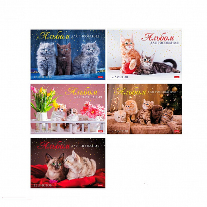 Фото товара Альбом для рисования ХАТБЕР А4 12 л. "МЫ ЛЮБИМ КОТИКОВ" офсет 100гр.,скоба (079711) (1/9/90)