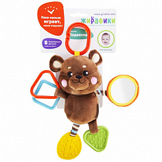 939537 Подвеска с силиконовым прорезывателем и зеркальцем "Мишка"