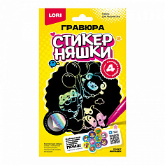 LORI Гро-006 Гравюра малая Стикерняшки "Полёт милашек", голография