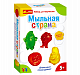 миниатюра Ранок 15100166Р Мыльная страна - Овощи.Фрукты (Н/Н) - Чудеса своими руками