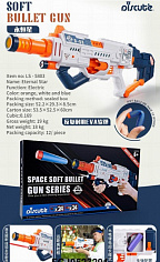 LS-5803 Бластер "Вечная звезда" на аккумуляторе в кор. 52.2х29.3х8.5 см