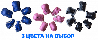 NRG 500 S, M Защита NRG 500 S, M фото