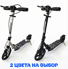 Самокат NRG-024 2-х колесный 