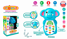 ZY1435803 Телефон ZYA-A3220-1 Играпузик Слоник на батарейках, русск. озвуч., в кор.