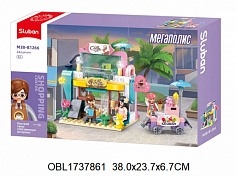 M38-B1266 Конструктор Sluban "Кафе" 242 дет.