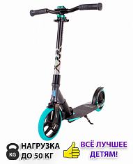 Самокат TT Comfort 210 evolution celadon