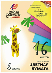 Набор цветной двуст.бумаги ЛУЧ А4 "Школа творчества", 8цв, 16 листов (30С 1791-08)
