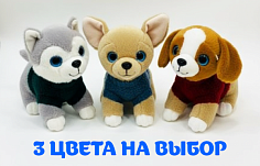 Мягкая игрушка Собака 4224