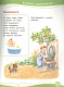 миниатюра Росмэн 38163 Годовой курс развивающих занятий для детей от рождения до года