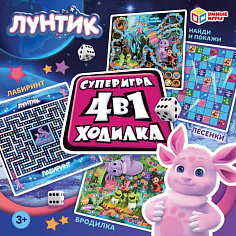 4630395011563 Лунтик. Настольная игра-квадрат 4в1. 250х250х55 мм. Умные игры
