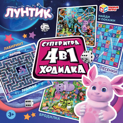 4630395011563 Лунтик. Настольная игра-квадрат 4в1. 250х250х55 мм. Умные игры фото
