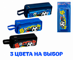 МС-7547 Пенал ФУТБОЛ 20*8*5,5см два кармана на молнии, текстиль с рисунком