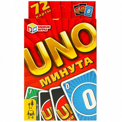 4660254404984 UNO-минута. Карточная игра UNO. 92х130х22 мм. Умные игры фото