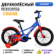 миниатюра Велосипед TechTeam Cruise 18" blue (сталь)