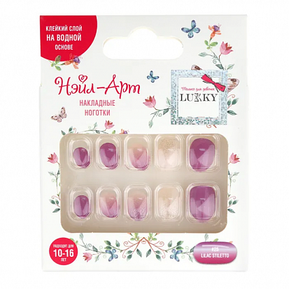 Фото товара Т23154 Lukky Нэйл-Арт наб. #25 Liliac Stiletto 10 наклад.ногтей на клеевой основе,10-16 лет,кор. (10