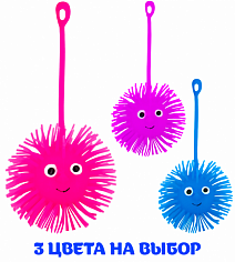 FG240521050D Игрушка антистресс FG240521050D Мяч в пак.