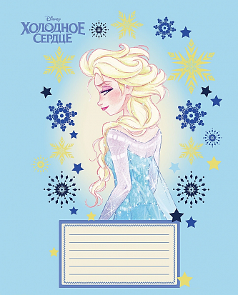 056999 Тетрадь А5 18 л. клетка ХАТБЕР "ХОЛОДНОЕ СЕРДЦЕ (DISNEY) ", 5 диз в блоке, скоба (18Т5В1) (05 фото