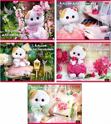 Фото товара Альбом для рисования ХАТБЕР А4 30 л. "КОШЕЧКА ЛИЛИ" скоба, 4 дизайна (30А4В) (068392) (1/9/45)