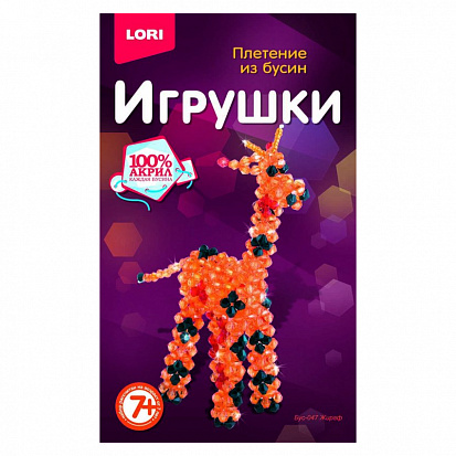 Фото товара LORI Бус-047 Игрушки. Плетение из бусин "Жираф"