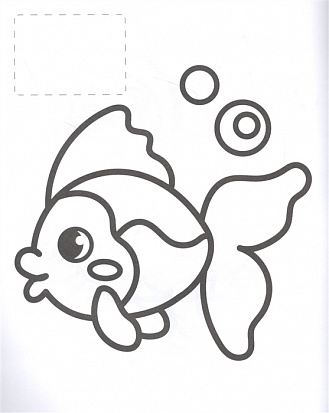 BABY-РАСКРАСКА С НАКЛЕЙКАМИ. ДЛЯ МАЛЫШЕЙ фото