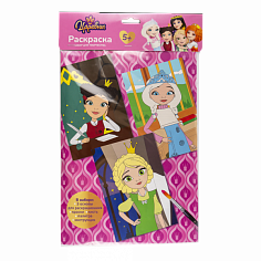 LORI Рац-003 Раскраска в технике скетчинг Царевны "Царевны Даша, Аленка и Василиса"