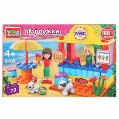 2109-AA Конструктор "Город мастеров" летнее кафе, с фигурками, 79дет. в русс. кор.