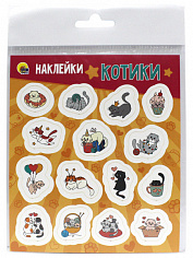 НАКЛЕЙКИ. КОТИКИ