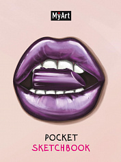 MyArt. Pocket СКЕТЧБУК. ГУБЫ