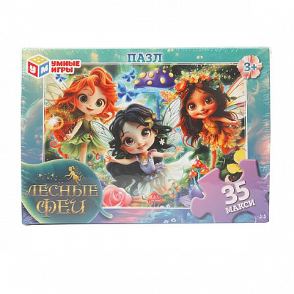 Фото товара 4630395011365 Лесные феи. Макси-пазлы в коробке. Пазл 35 деталей. 180х127х35 мм. Умные игры