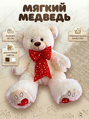 Мягкая игрушка Мишка 7799 50см