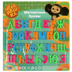 B1331539-CHEBA Магнитные буквы Чебурашка 33 шт. ИГРАЕМ ВМЕСТЕ