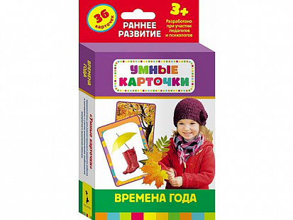 Фото товара Росмэн 25185 Времена года (Разв.карточки 3+)