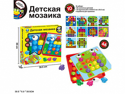 Фото Ф013А Настольная игра Детская Мозаика. 30.5х5х30.5 см. (18/36)SY013A