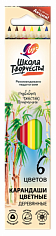Карандаши цветные ЛУЧ "Школа творчества", 6цв., трехгранные, деревянные (30С 1805-08)