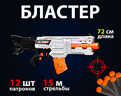 BIG512 Бластер на батарейках