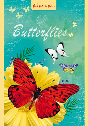 Фото товара Блокнот А-6 32л. ПП-Б32