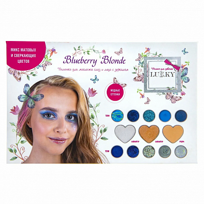Фото товара Т21668 Lukky Blueberry Blonde палетка для лица и для глаз с зеркалом, 13 цветов, голубая палитра, па